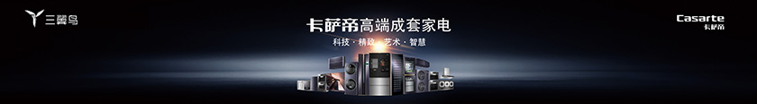 苏商广告4