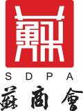 苏商会logo