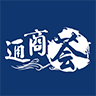 通商荟logo