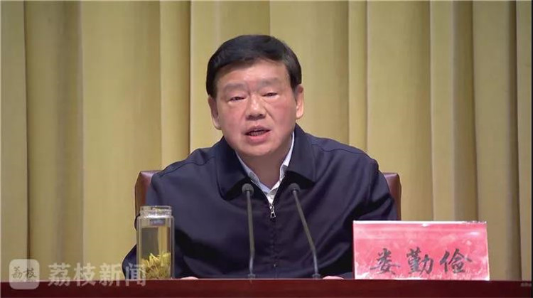 娄勤俭
