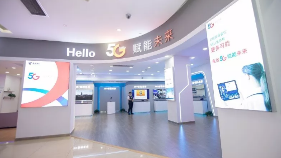  5G为智能制造赋能！三大运 