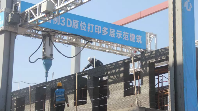  世界首例！3D打印的房子率 