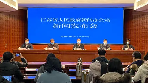 750亿元！江苏为企业减负送上硬核“大礼包”