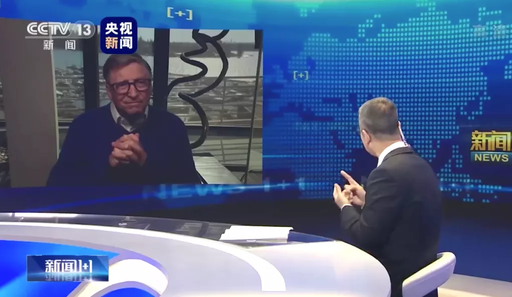 比尔·盖茨对话白岩松