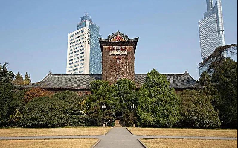 南京大学