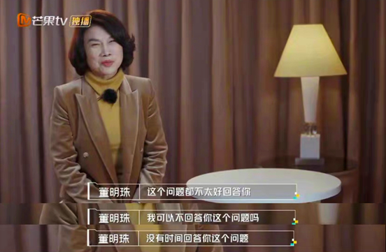 董明珠