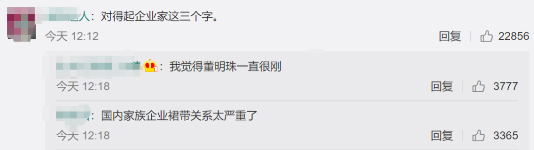网友评论