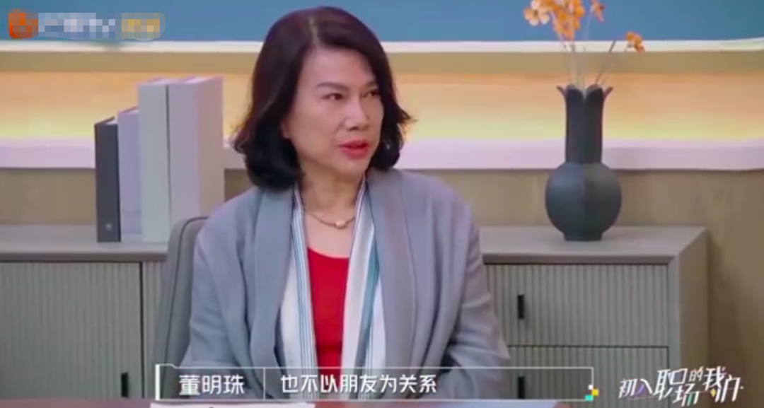 董明珠