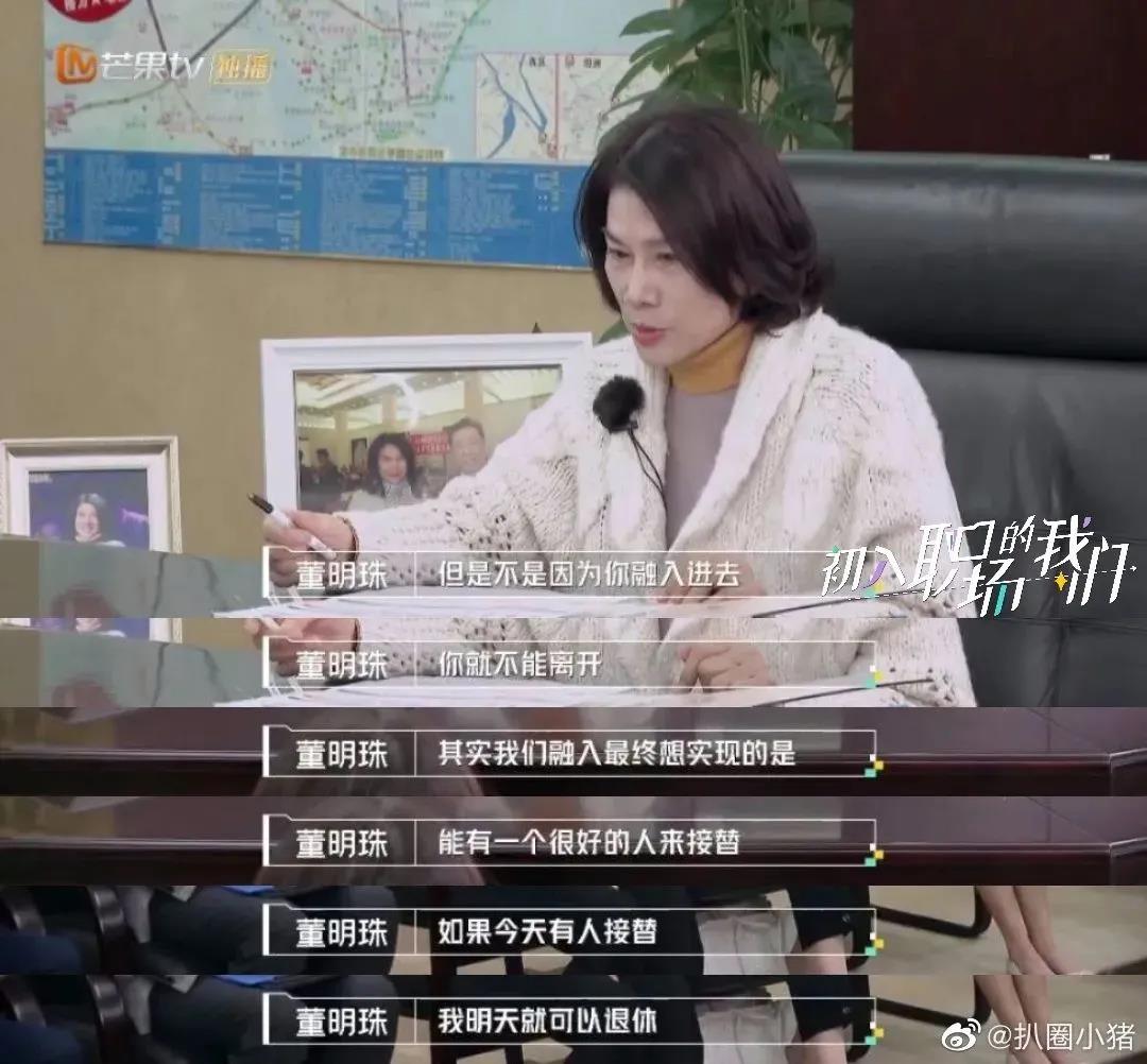 董明珠