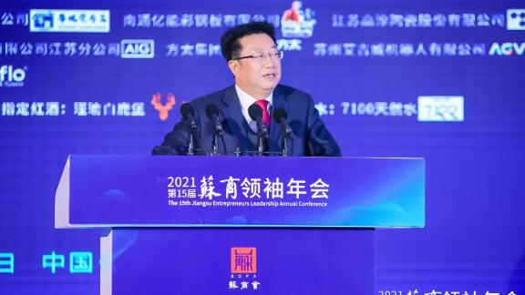 南钢黄一新：选好赛道，助力传统产业实现指数增长