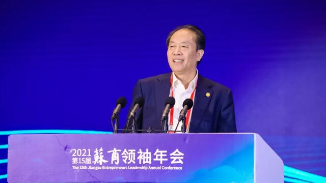 达海控股耿裕华：实现碳达峰和碳中和，建筑行业任重道远