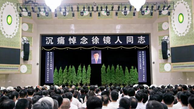 扬子江药业董事长徐镜人遗体告别仪式今日举行，苏商会前往吊唁