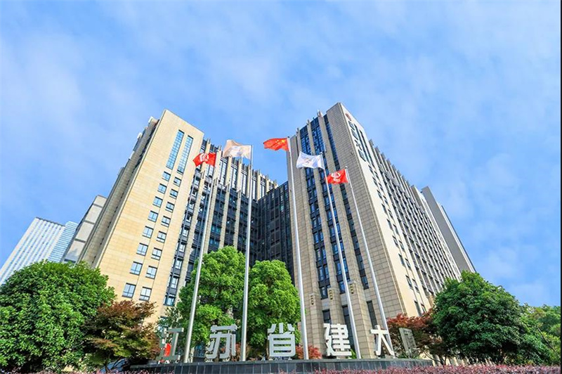 江苏省建大厦