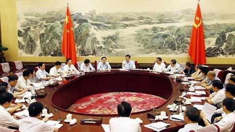 中共中央政治局召开会议，决定召开十九届六中全会