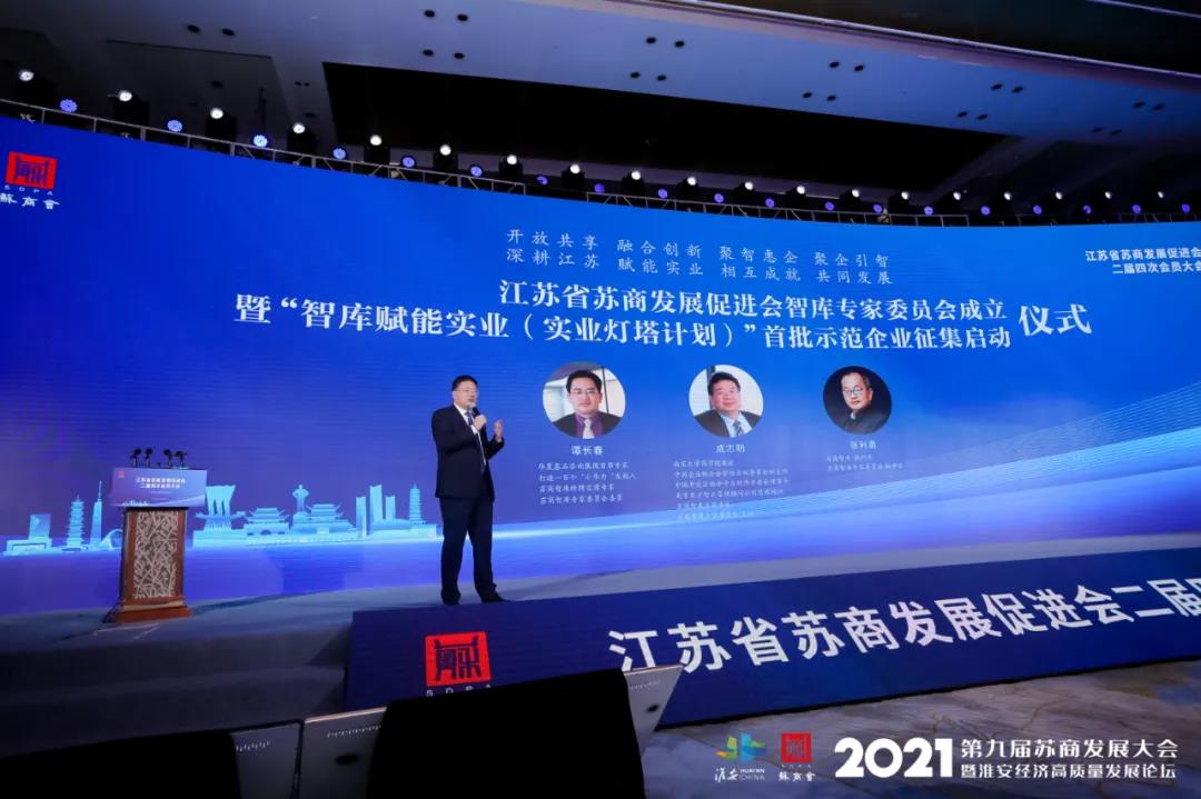 成志明