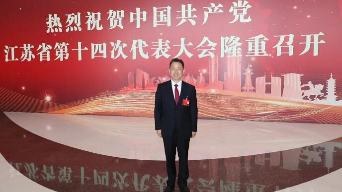 周海江：完善中国特色现代企业制度，助推新江苏现代化建设