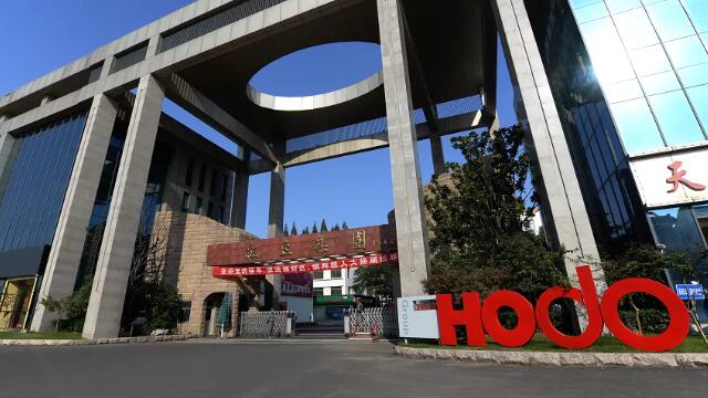江苏全省唯一！红豆集团喜提“全国质量奖”