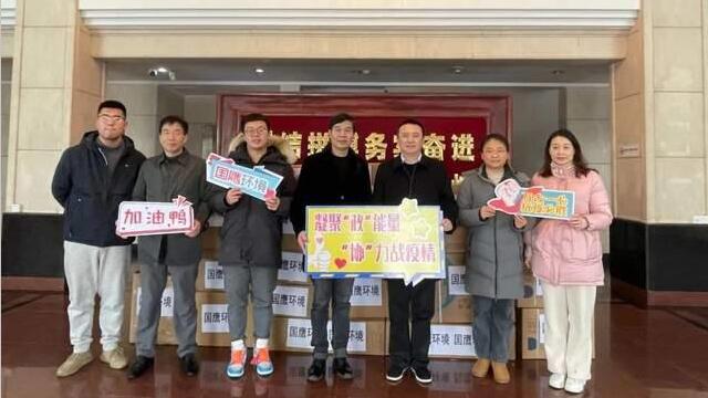 担当使命 共保家园“疫”起战斗—江苏国鹰环境科技有限公司