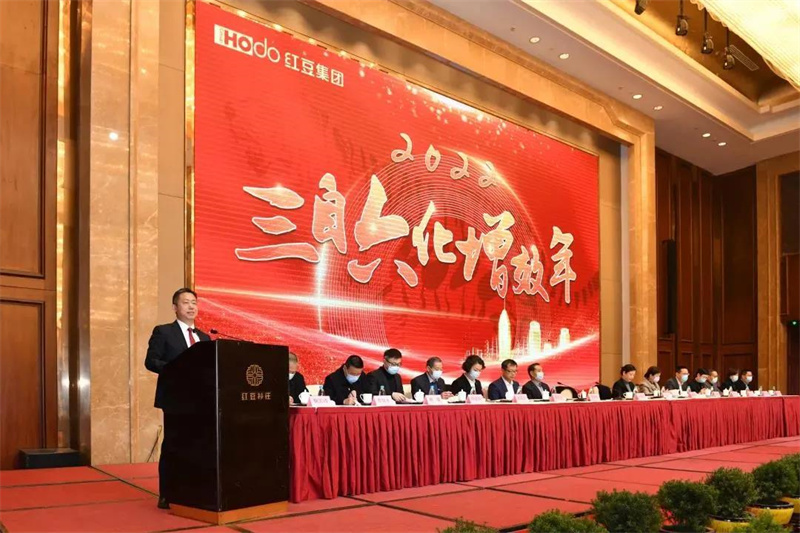 红豆集团
