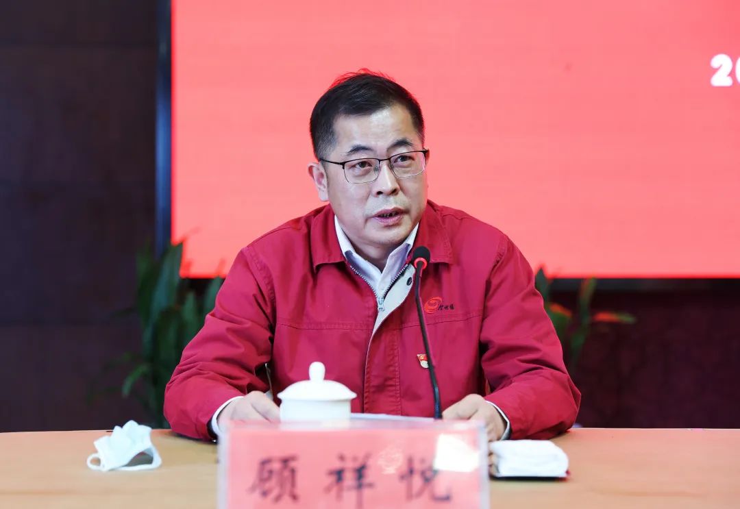 顾祥悦