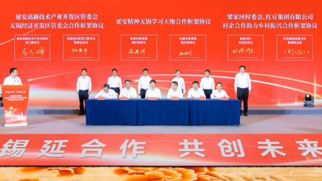 江苏省省长与11位民营企业家面对面座谈；江苏出台“促消费23条”