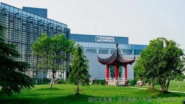 “最中国”的德国公司！百年德企在宁深耕30年，开启“二次创业”新征程