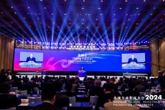 杨永清参加2024苏州全球招商大会