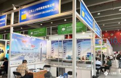 上上电缆亮相第135届中国进出口商品交易会