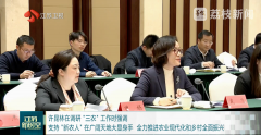 与省长许昆林面对面的南通“水果女王”，何许人也？