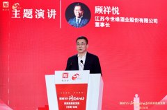 百亿今世缘的改革启示：新时代苏商精神的“敢破善立”