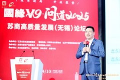 不出海，即出局！蒋锡培揭秘远东如何用一根电缆撬动全球市场