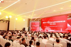  周其仁开讲！400多位苏商常州论剑，共谋产业“ 