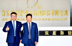 两年缩水60亿！宿迁首富，交棒