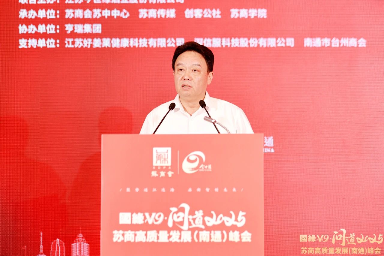  江海潮涌，智创未来！今 
