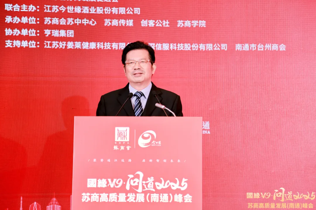  江苏省政府原副秘书长王 