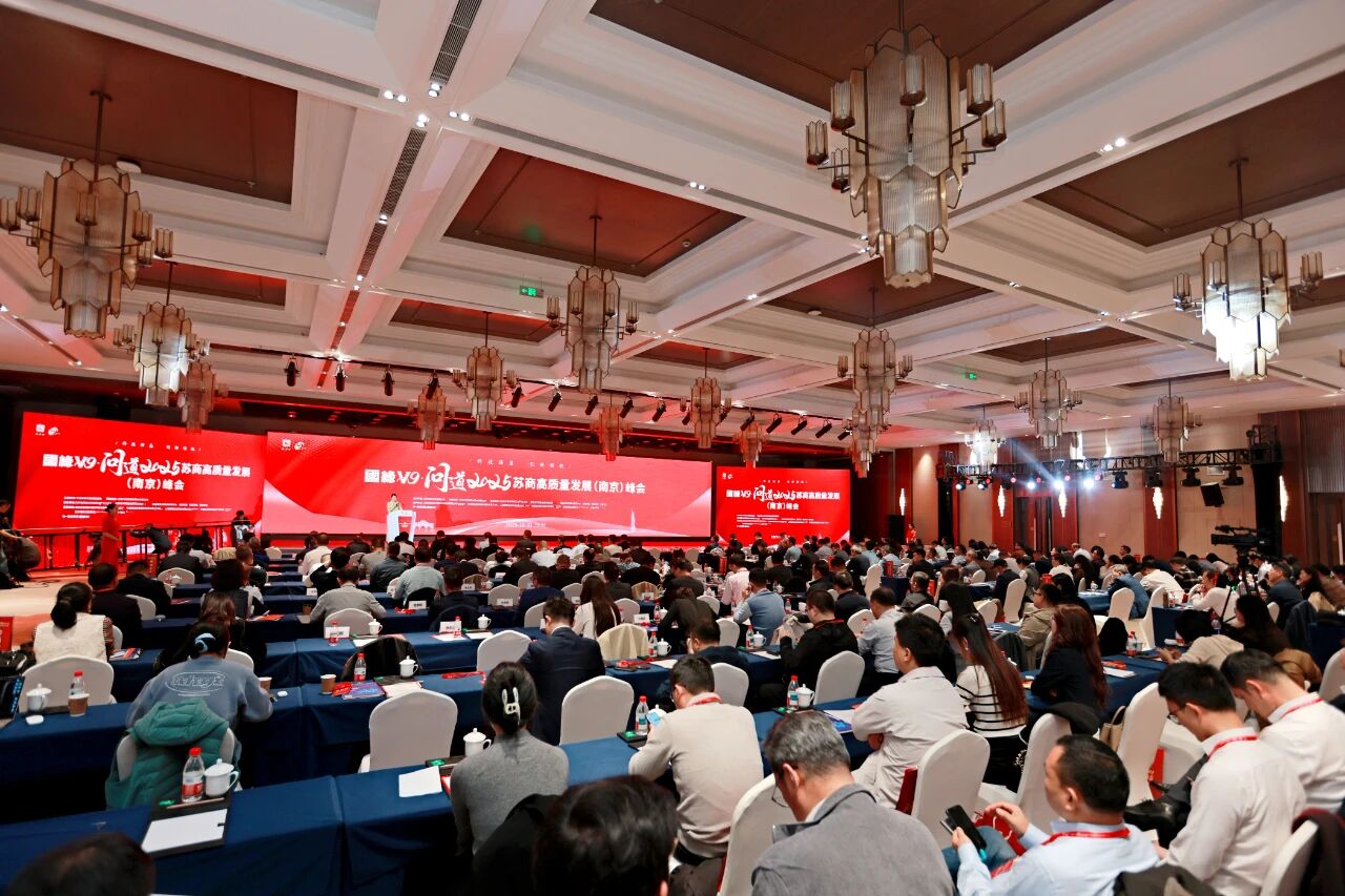  樊纲南京开讲！300多位苏 