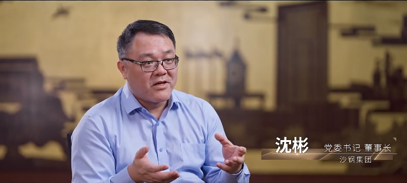  专访沈彬：“千锤百炼” 