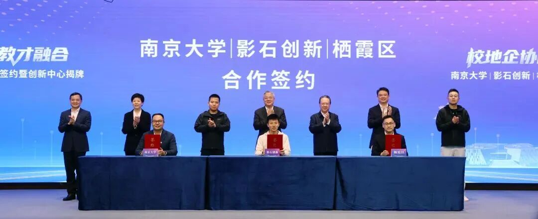 重返南京！“90后”创始人携千亿影石杀回来了