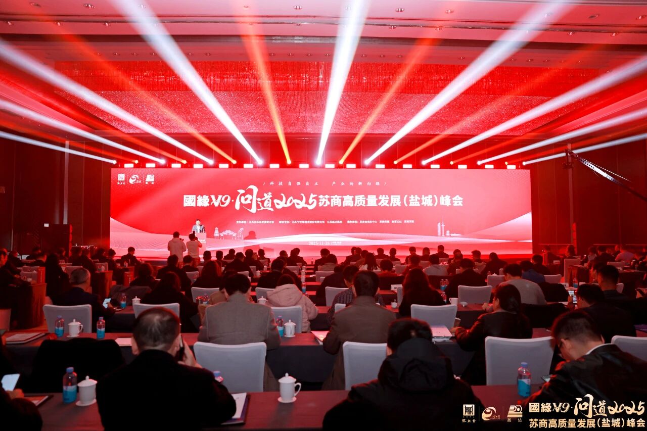  金灿荣盐城开讲！200多位 