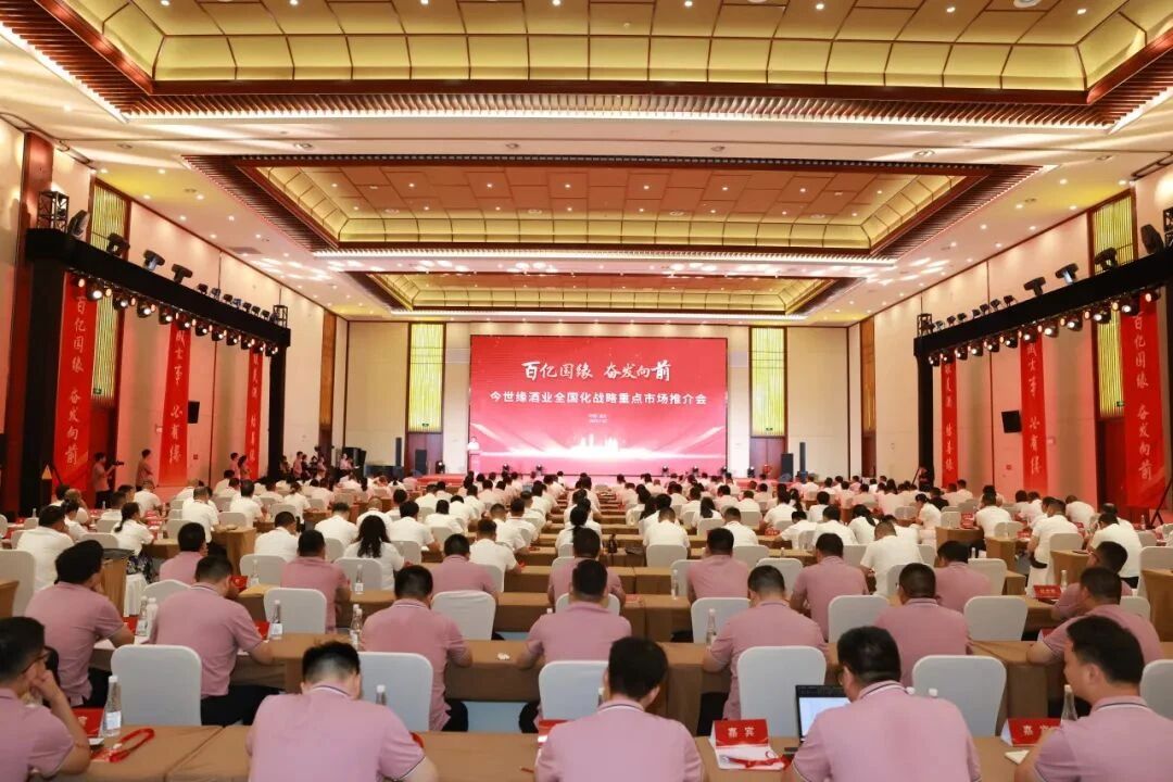 “后百亿时代”，今世缘加速国缘品牌全国化布局