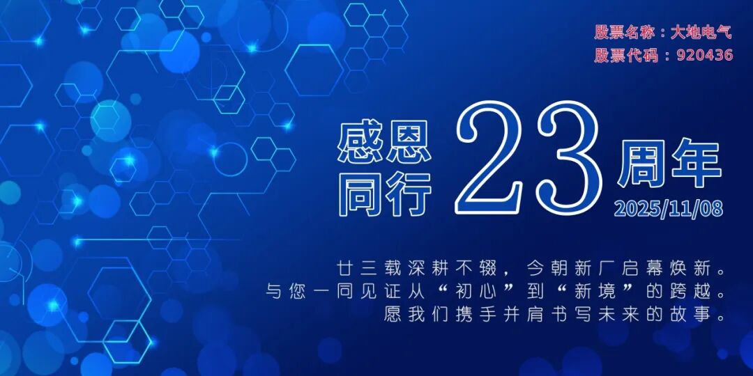  从“三无”创业到IPO，这 