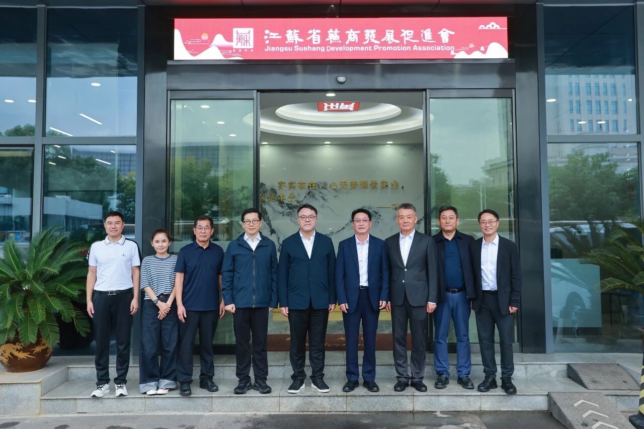  组团！沈彬会长携多位会 