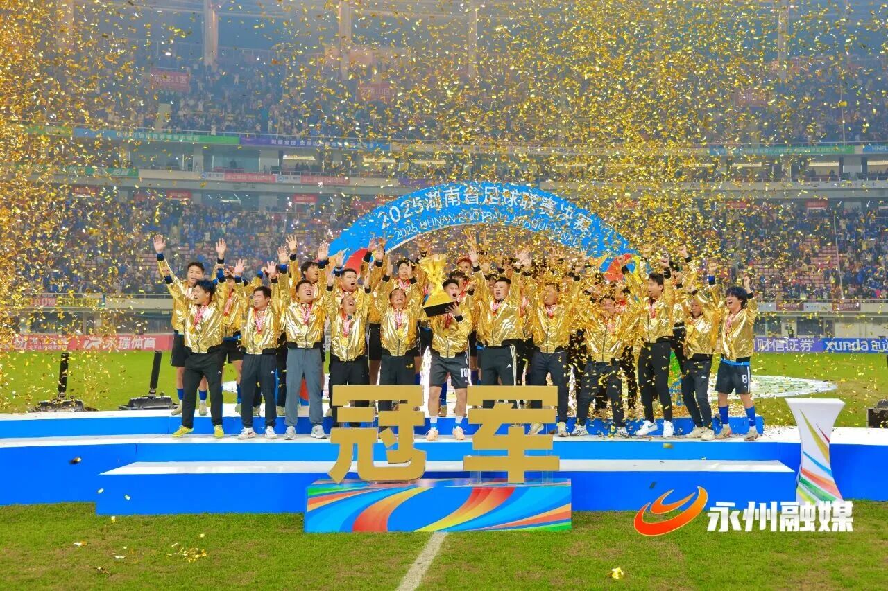  江湖“永”相随！永州市 