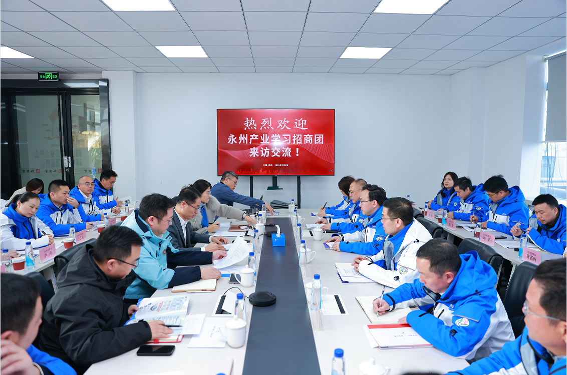  双向奔赴！苏商与永州共 