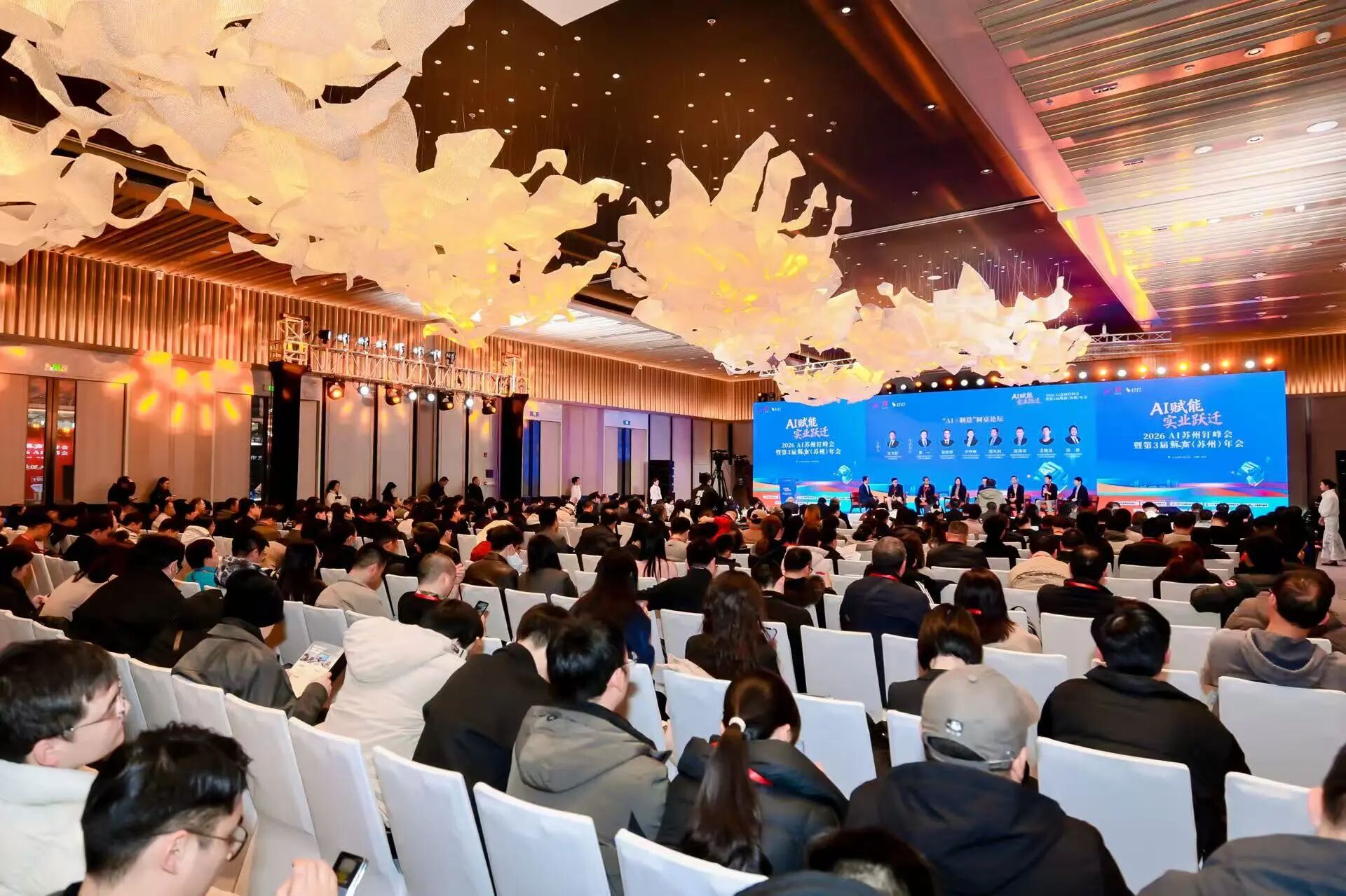  AI赋能，实业跃迁！姑苏论 