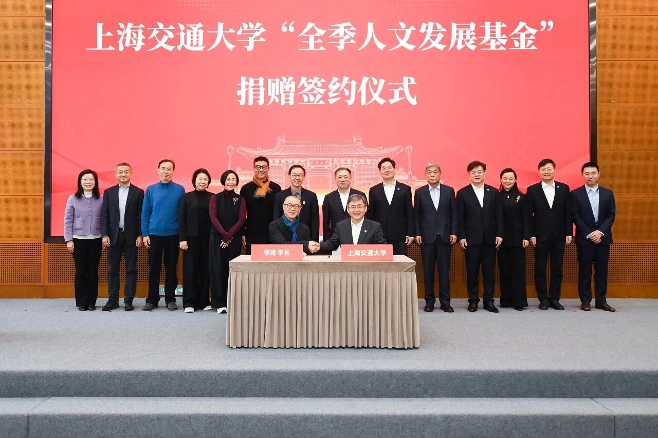  辞掉携程，捐出1亿，南通 