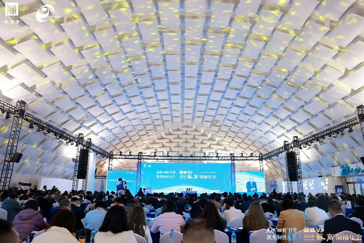  共赴“春之约”！苏商大 