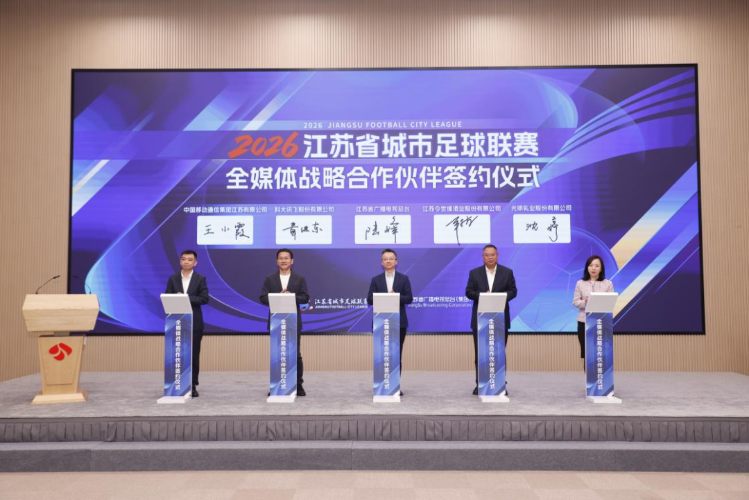  “缘”满绿茵！国缘V3升级 