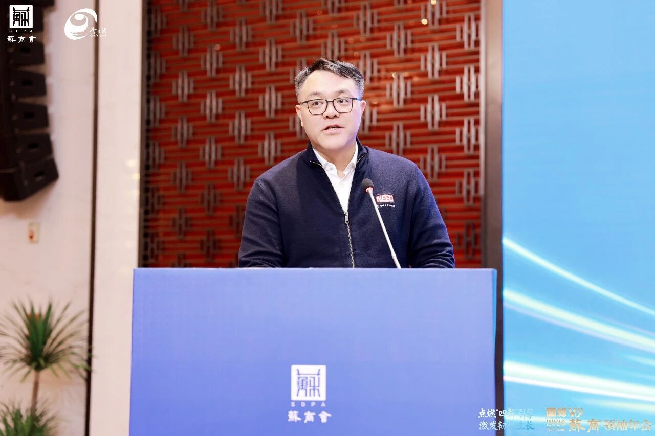  沈彬寄语苏商：在不确定 
