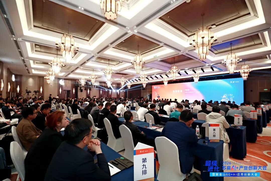  周志华、钱东奇重磅演讲 